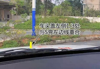 曲线行驶怎么看车头