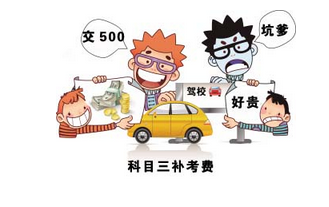 科目三考试技巧全面解析 助你100%通过