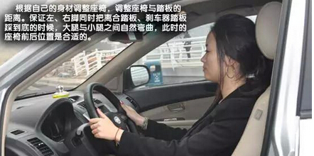 快速起步不熄火技巧图解