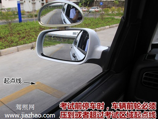 侧方位停车技巧图解2019
