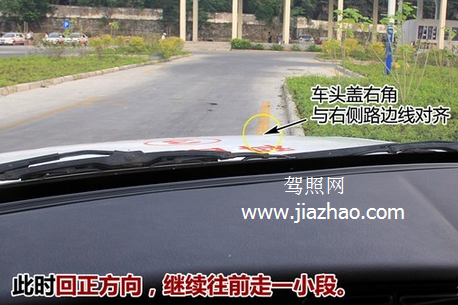 侧方位停车技巧图解2019