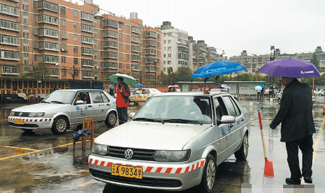 科目二考试下雨天怎么办