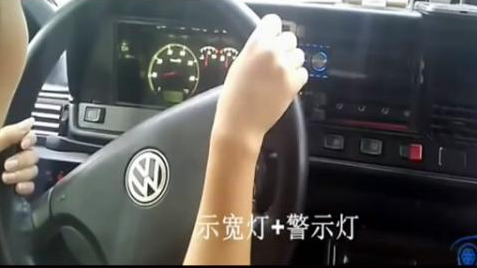 夜间灯光模拟考试内容及评分标准