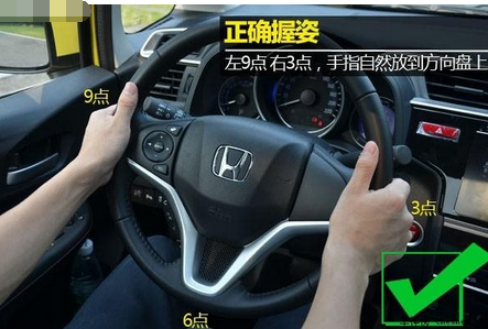 科目三路考方向盘不稳怎么处理