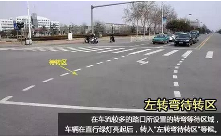 科目一考试路面交通标志汇总