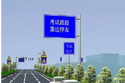 科目三大路考靠边停车技巧详解