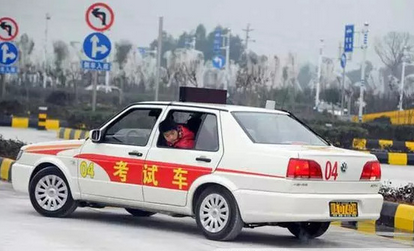 科目二考试中怎么防止中途停车