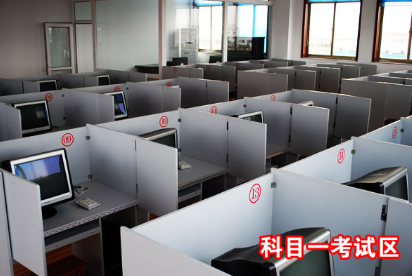 科目一考试内容及满分复习技巧