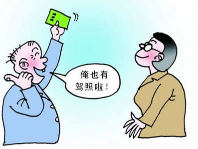 2019学车考驾照心得分享