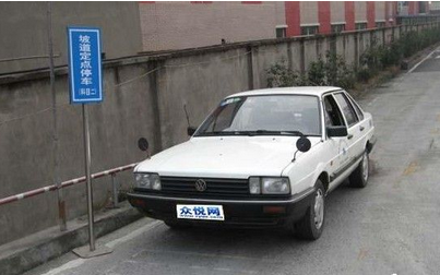 坡道起步如何避免溜车和熄火