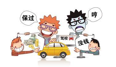 驾考科目一_科目四考试流程