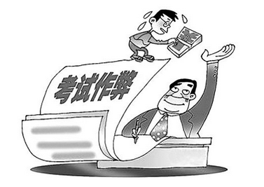 驾考科目一考试的注意事项