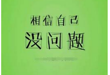 路考科目三技巧口诀