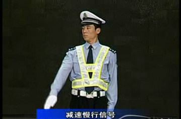 科目一交警手势含义图解