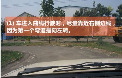 科目二曲线行驶技巧图解2019