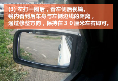 科目二曲线行驶技巧图解2019