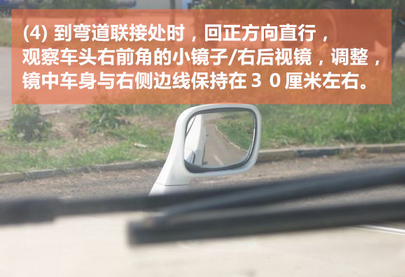 科目二曲线行驶技巧图解2019