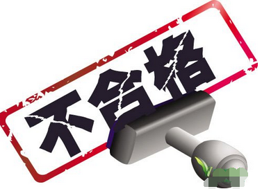 科目二考试导致不及格的几种情况