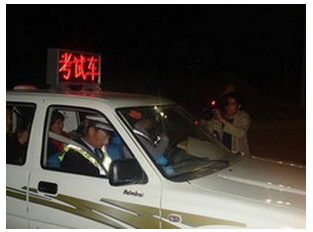 科目三夜考通关技巧