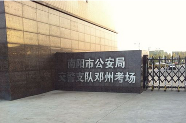 科目三考试评判由哪几部分组成