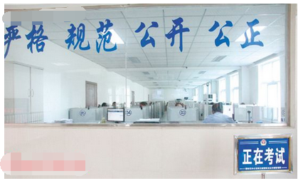 科目四模拟考试准备工作及答题技巧