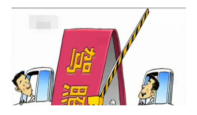 驾照考试流程及注意事项