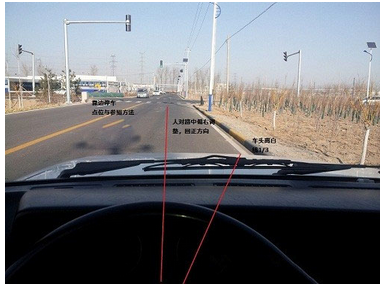 靠边停车30公分技巧