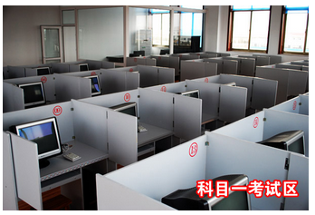 科目一考试内容及答题技巧