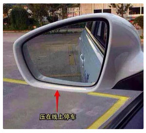 科目二倒车入库技巧图解