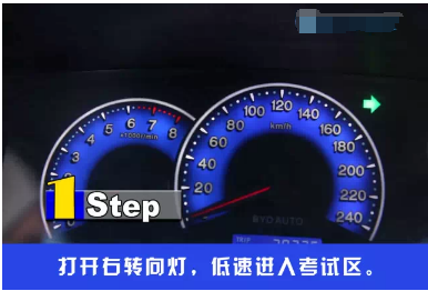科目二直角转弯技术图解