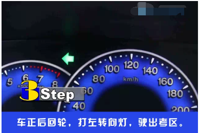 科目二直角转弯技术图解