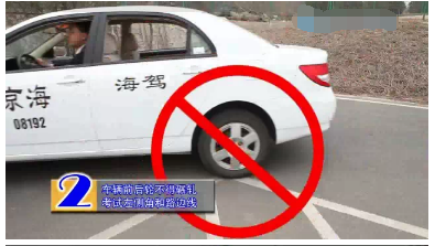 科目二直角转弯技术图解