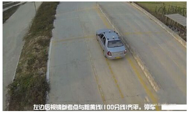 科目二半坡起步技巧总结