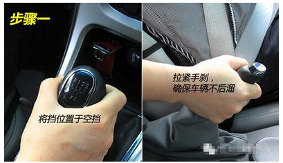 2019科目二半坡起步技巧图解