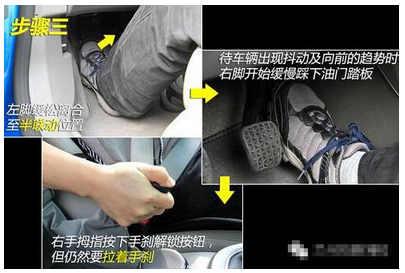 2019科目二半坡起步技巧图解