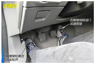 2019科目二半坡起步技巧图解