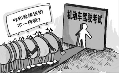 2019科目二考试内容及合格标准