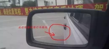 科目二倒车入库压线怎么办