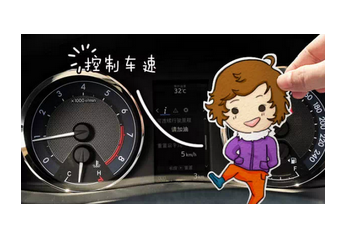 科目二考试时如何控制车速