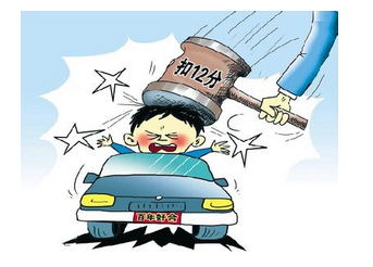 路考科目三常见扣分点