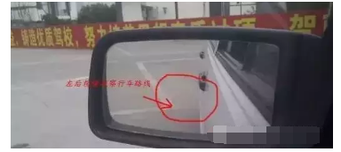 科目二倒车入库如何做到不压线