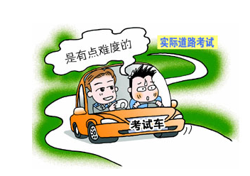 a2驾照科目三考试内容