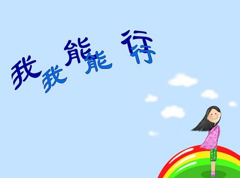 如何缓解驾考前的紧张心理