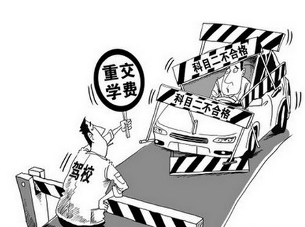 2019科目二考试技巧详解【珍藏版】