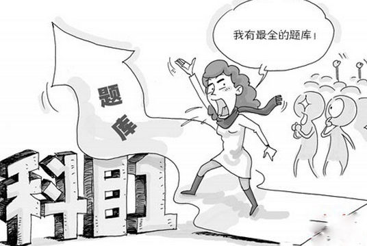 驾照考试科目一满分技巧分享