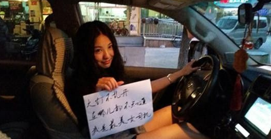 2019考驾照13大技巧【学车必看】