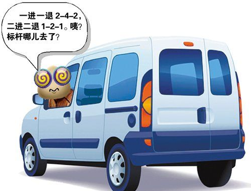 2019学车考驾照秘诀