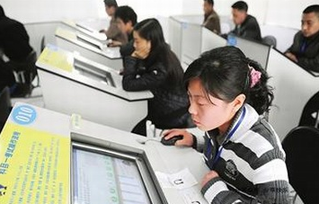 驾照科目一考试复习要点