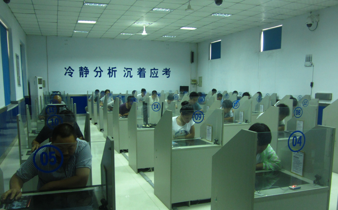 驾校科目四考试需要注意什么