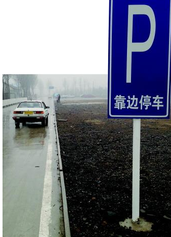 靠边停车技巧口诀